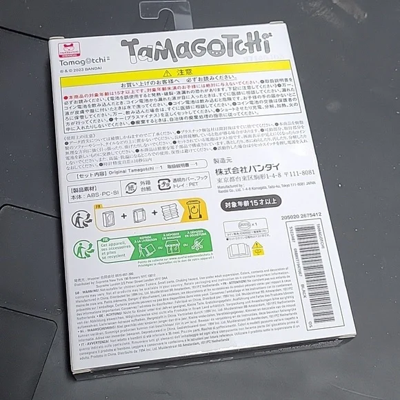 Supreme Tamagotchi grey